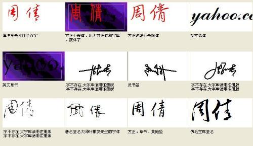 乌慧秀 第3页