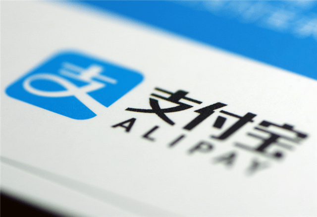 支付宝引领数字支付革新,开启智能生活新篇章