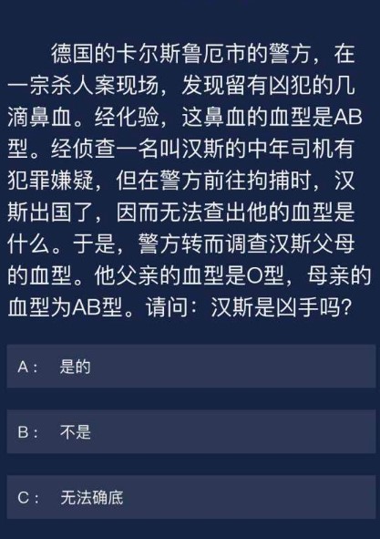 龙力 第3页