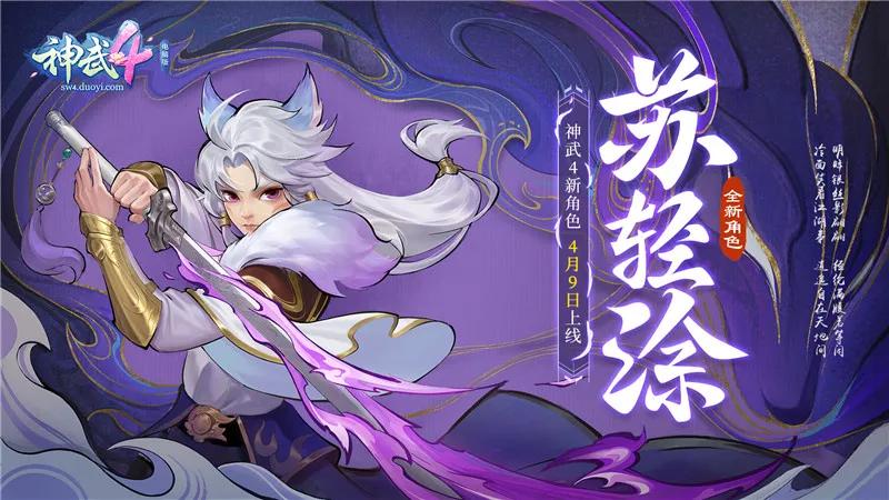 九黎游戏最新版本的深度剖析与解析