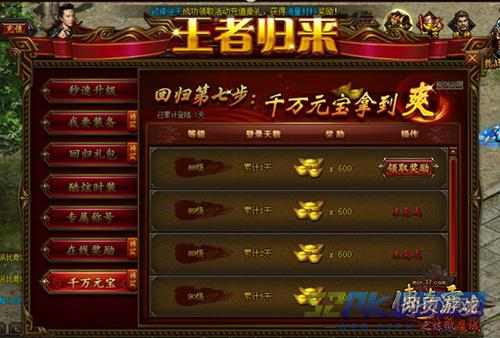 传奇霸业最新开服表,群雄逐鹿的盛况全览