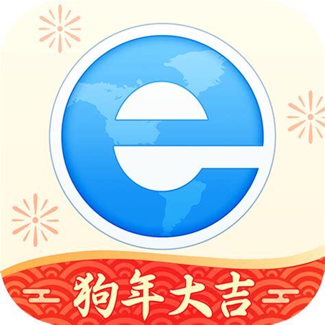 最新版2345浏览器,高效、智能、安全浏览新体验探索