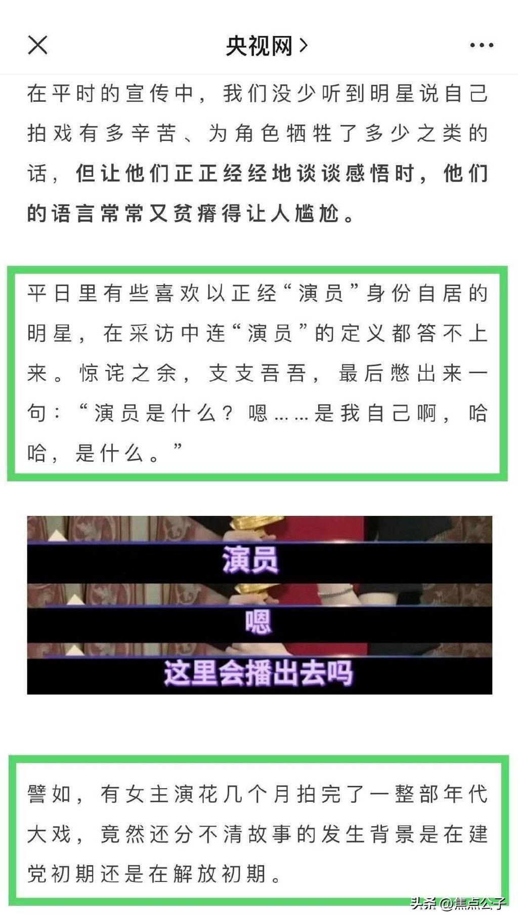 赵露思工作室最新动态,多元发展,展现无限可能潜力