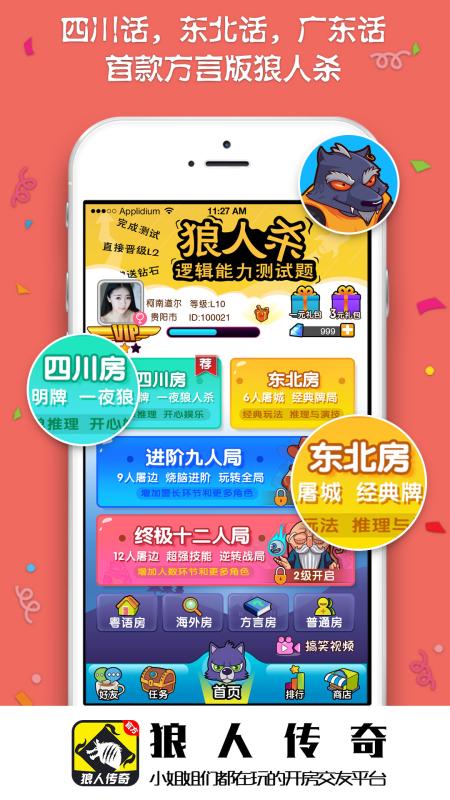 狼人看片App,苹果最新下载,影视娱乐新领域探索