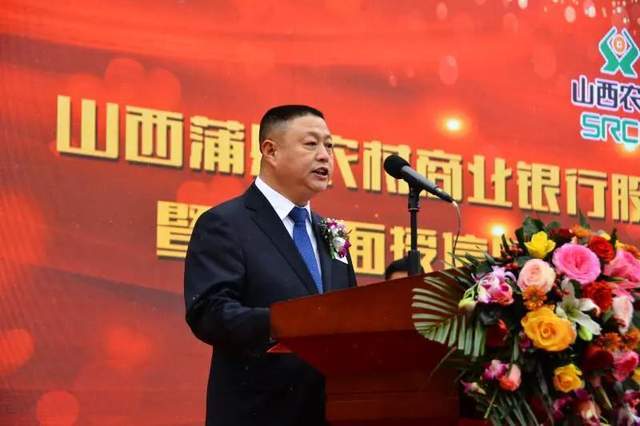 山西农商行最新动态全面解读