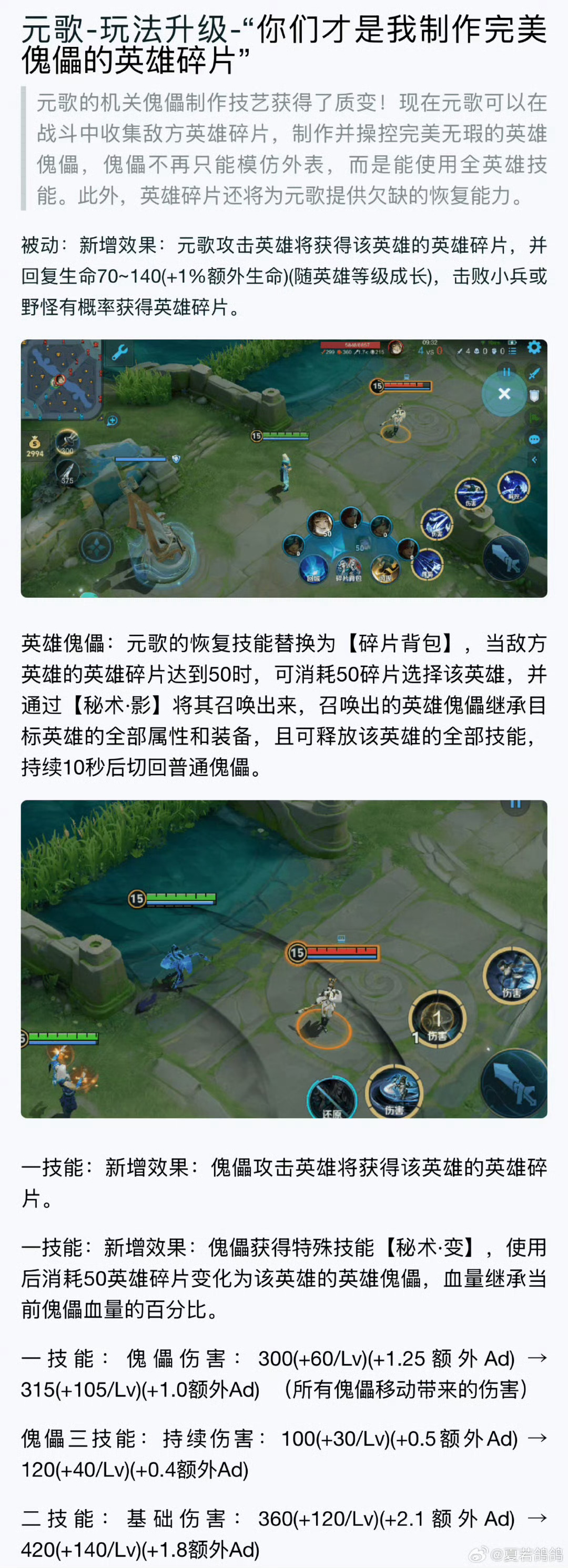 体验服最新玩法揭秘,探索未知游戏新纪元