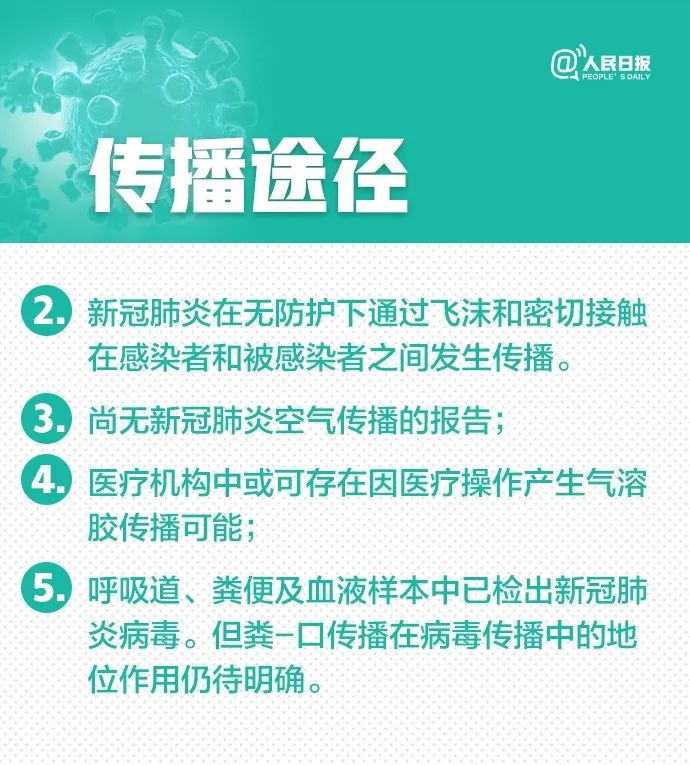 山东辎博在新冠肺炎防控中的进展与贡献简报