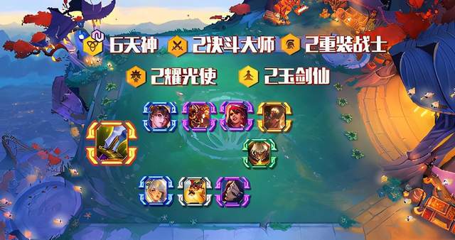 琴天骄 第3页