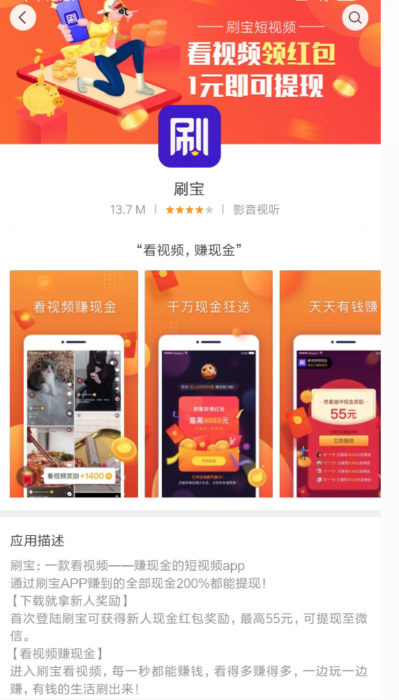 熙茹 第2页