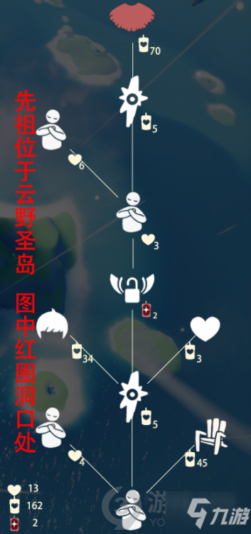 光遇最新复刻先祖位置详解攻略