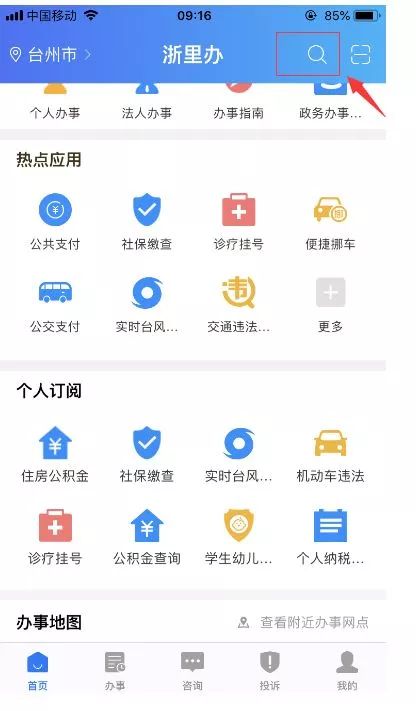 联安贷最新消息全面解读