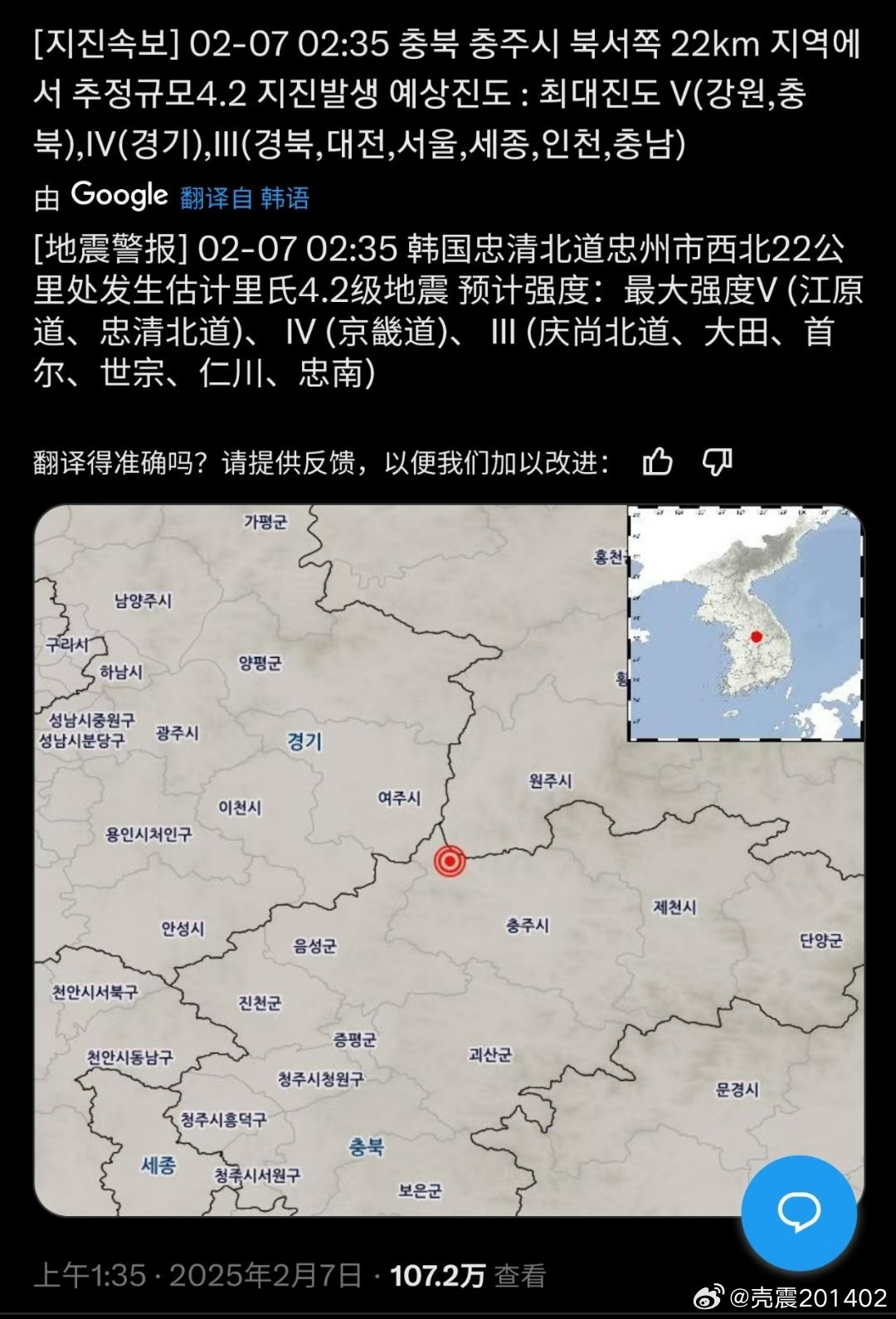 韩国台风最新动态,全面解析影响及应对措施