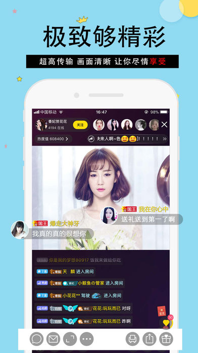 最新直播宝盒破解版,探索与应用的魅力
