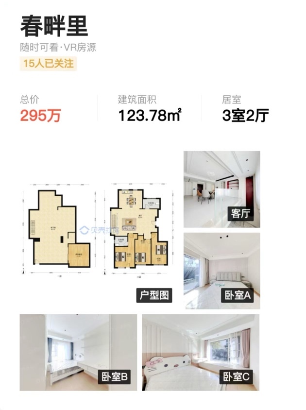 施竹 第2页