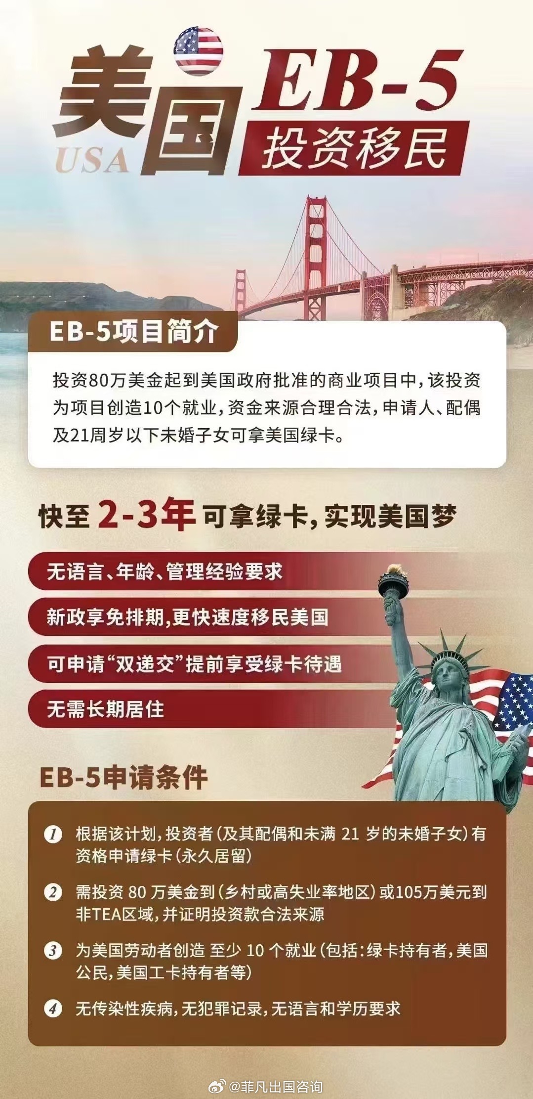 拜登移民最新政策,重塑美国移民体系的探索与实践成果