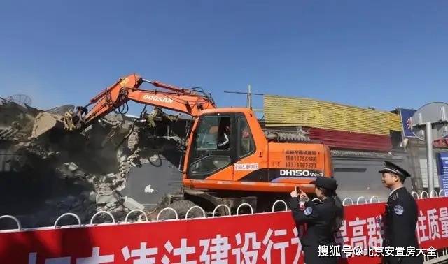 北京东城区重塑历史风貌,推动城市更新最新腾退动态揭秘