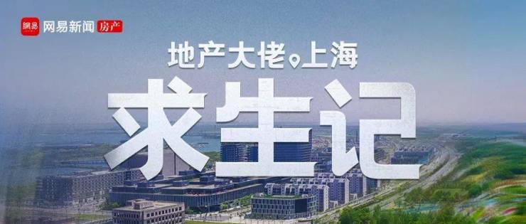 上海认筹最新动态,市场趋势、政策解读与未来展望