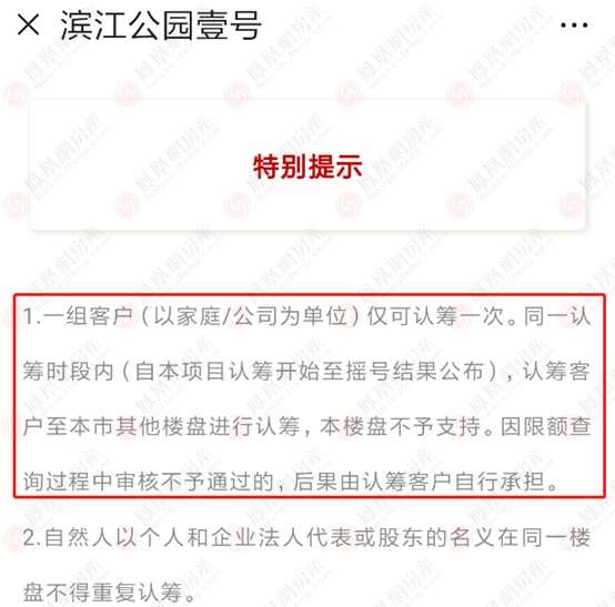 上海认筹最新动态,市场趋势、政策解读与未来展望