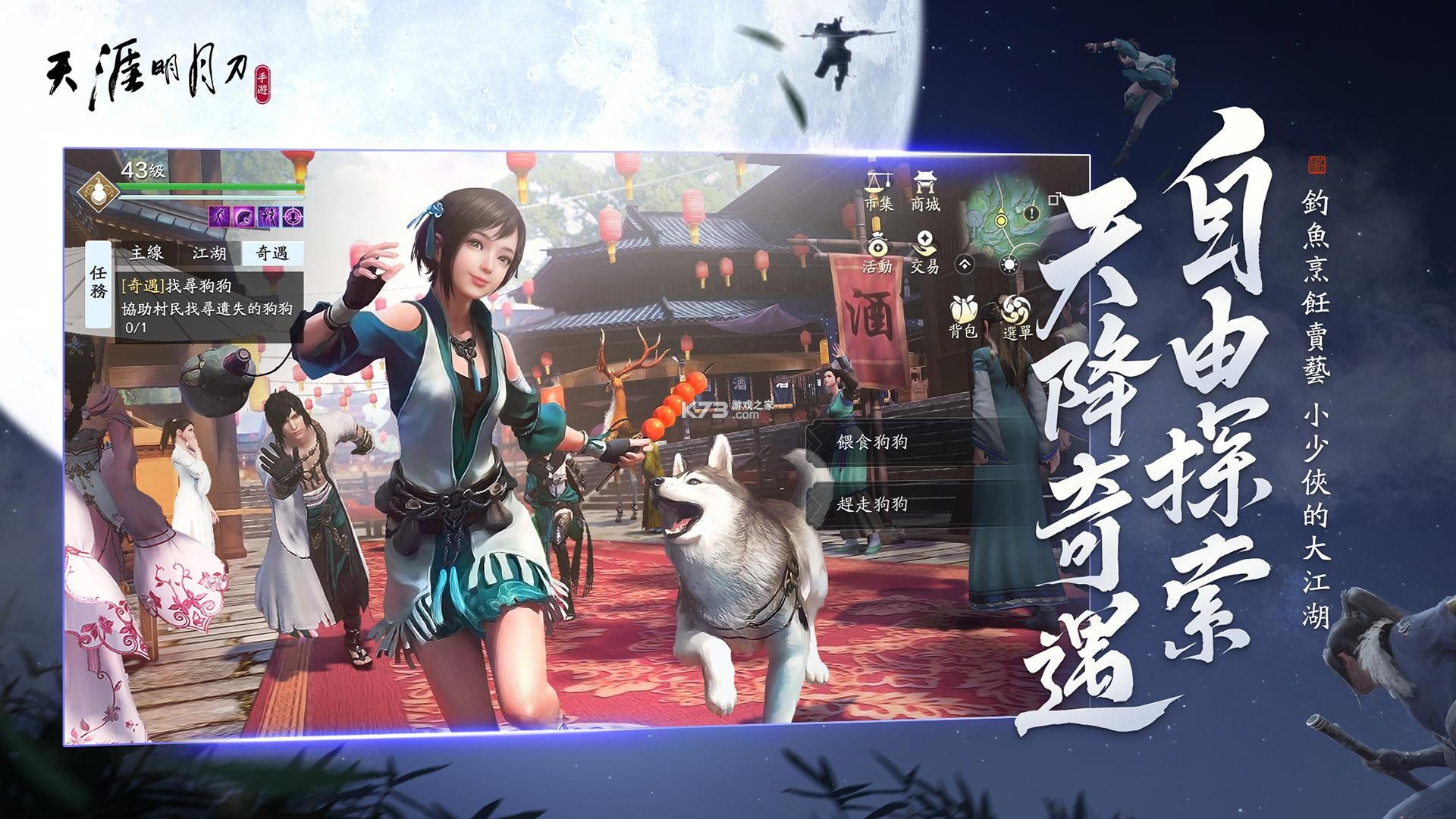 跃程 第2页