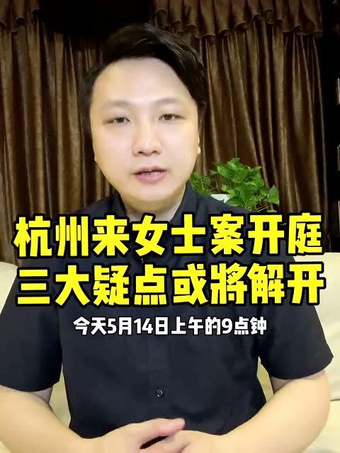 今天来女士最新动态,揭秘背后故事与未来展望