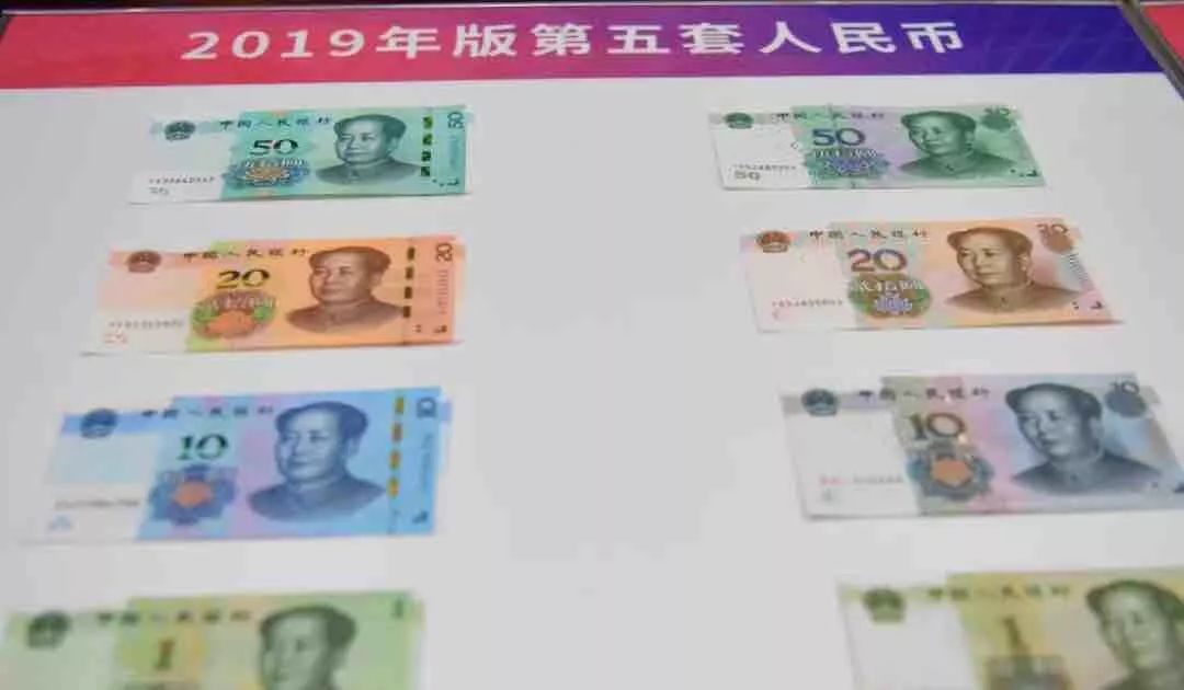 新版人民币兑换详解,细节、策略与影响分析