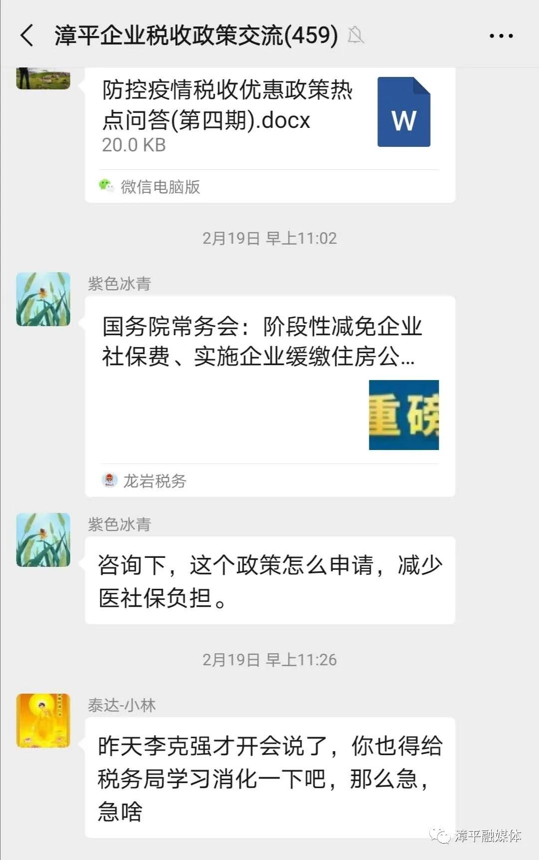 公积金缓缴最新政策解读,影响与应对之策