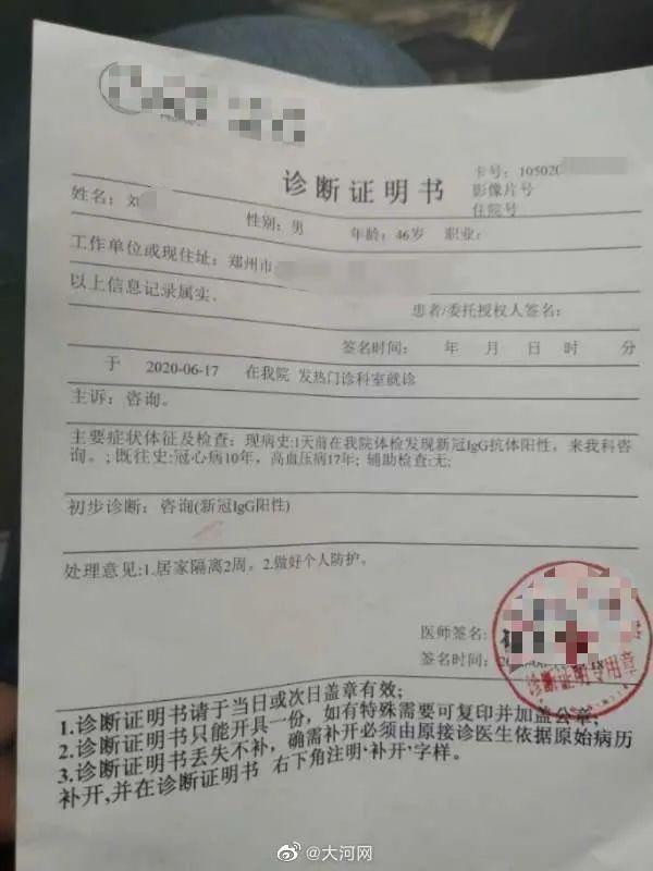 全球新冠疫情最新动态,阳性消息及未来展望