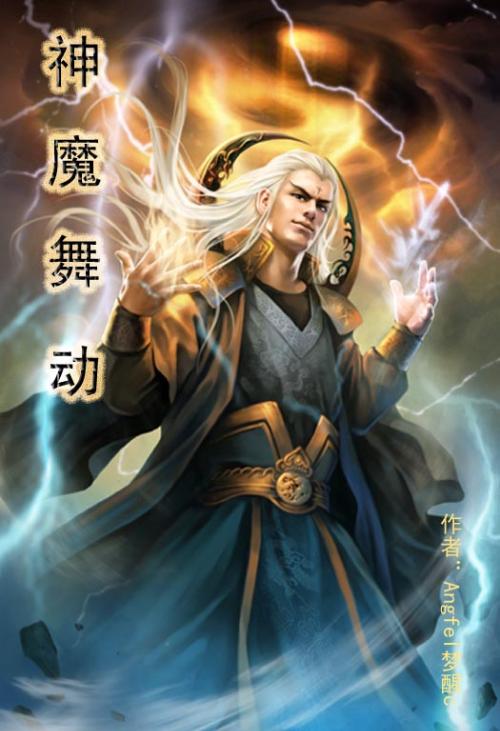 热血江湖新篇章,破武九荒免费章节全解析