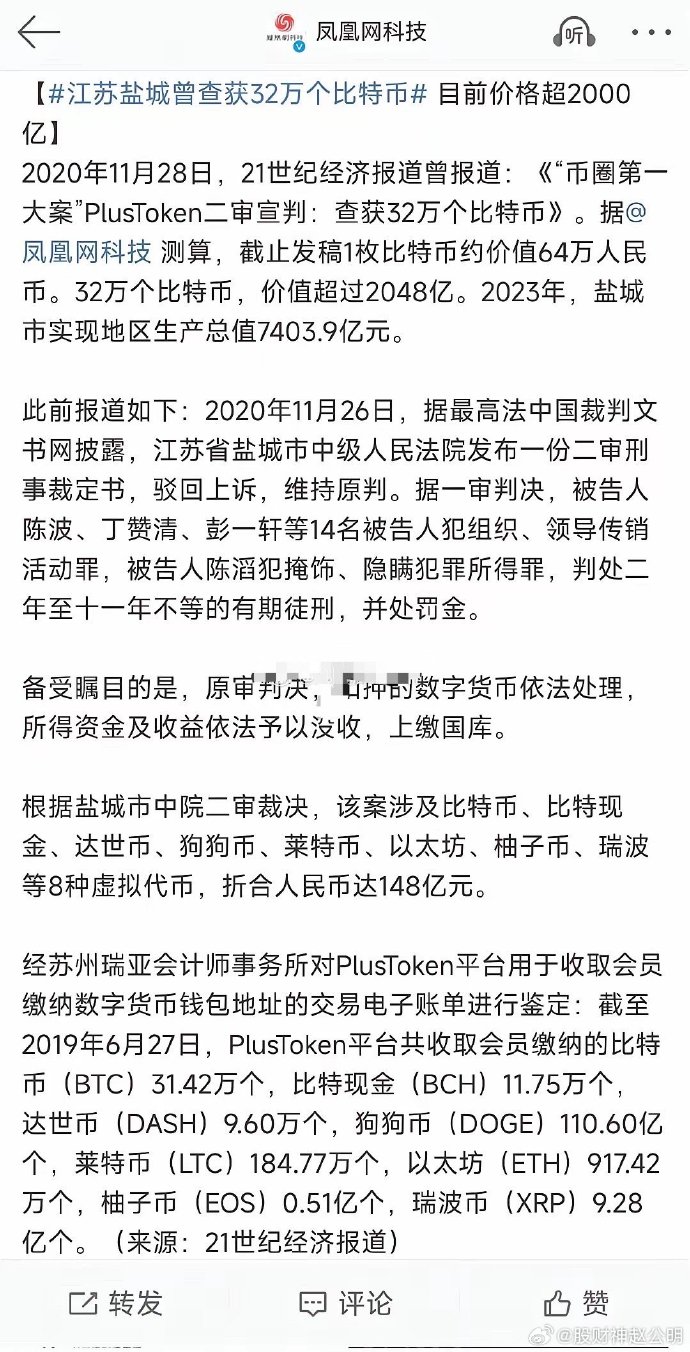 哈西币最新动态,数字货币新纪元探索之旅