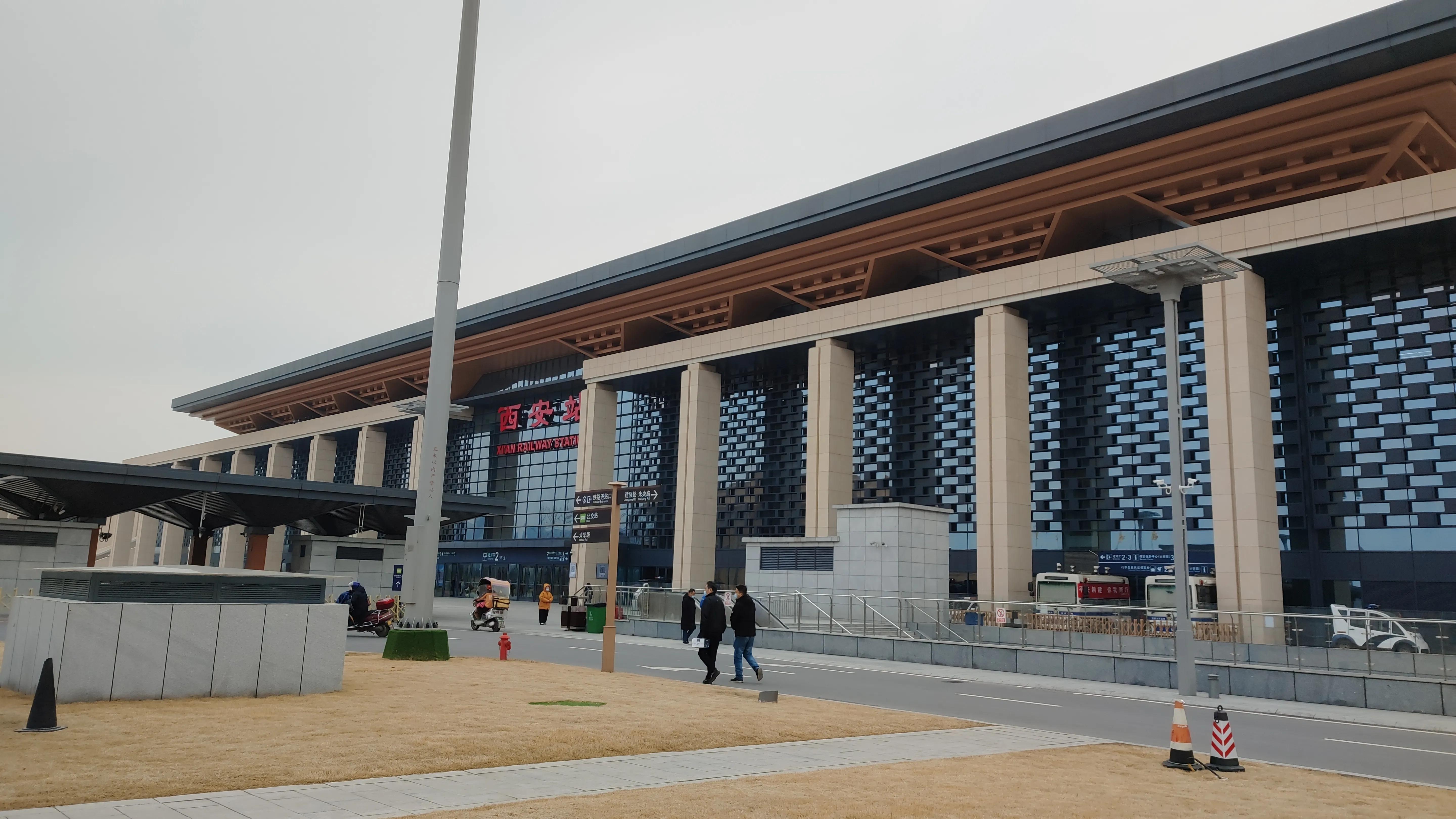 西安火车站最新改建图揭幕,古都交通迎来新篇章