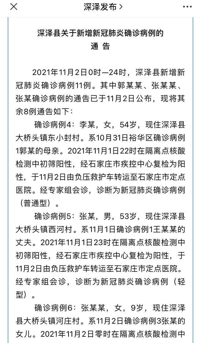 全球抗疫最新进展及应对策略,今日疫情最新消息综述
