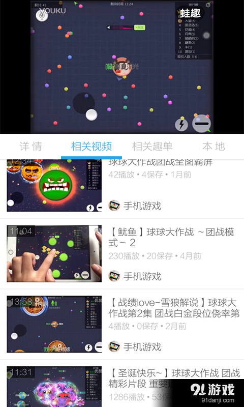 球球视频最新版下载,全新视听娱乐之旅开启