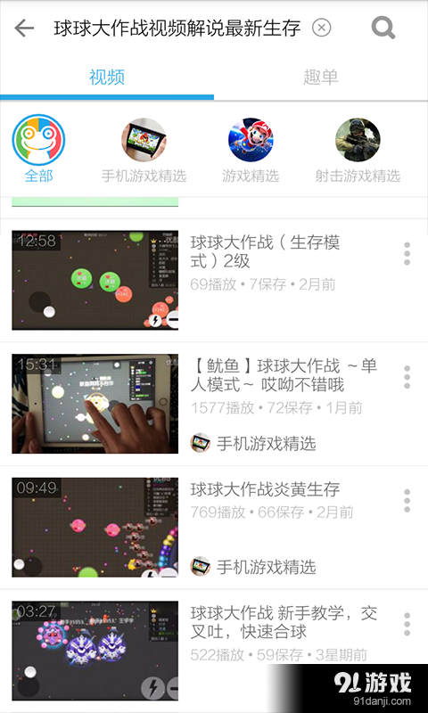 球球视频最新版下载,全新视听娱乐之旅开启