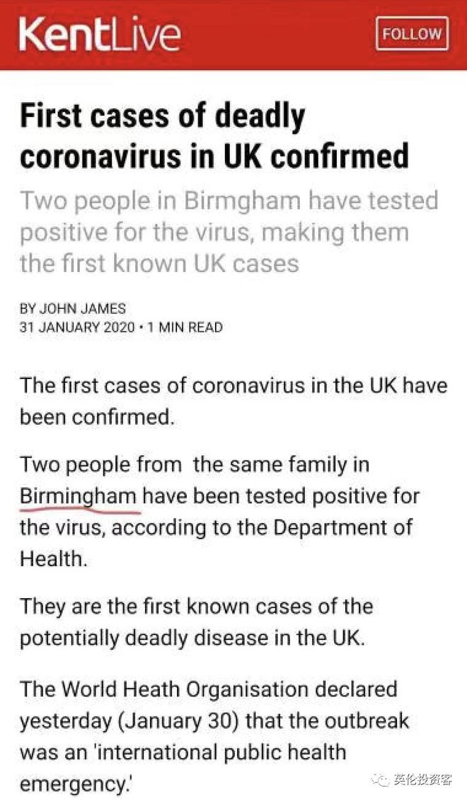 英国抗疫进展与挑战,全球视角下的最新消息与前景分析