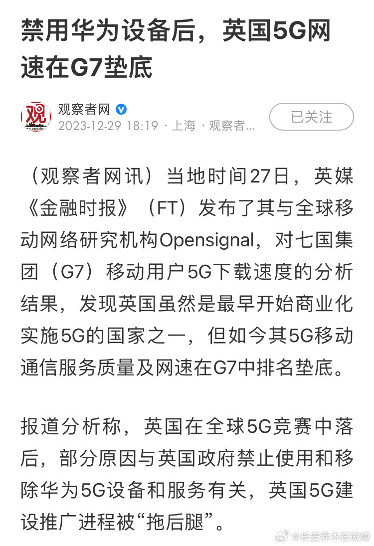 英国制裁华为最新动态,全球科技巨头间的博弈与迎战挑战