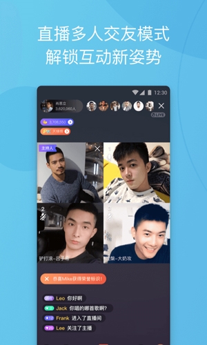 下载布鲁帝最新版,探索全新社交体验