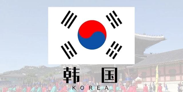 韩国入境台湾政策,平衡开放与限制的新动态
