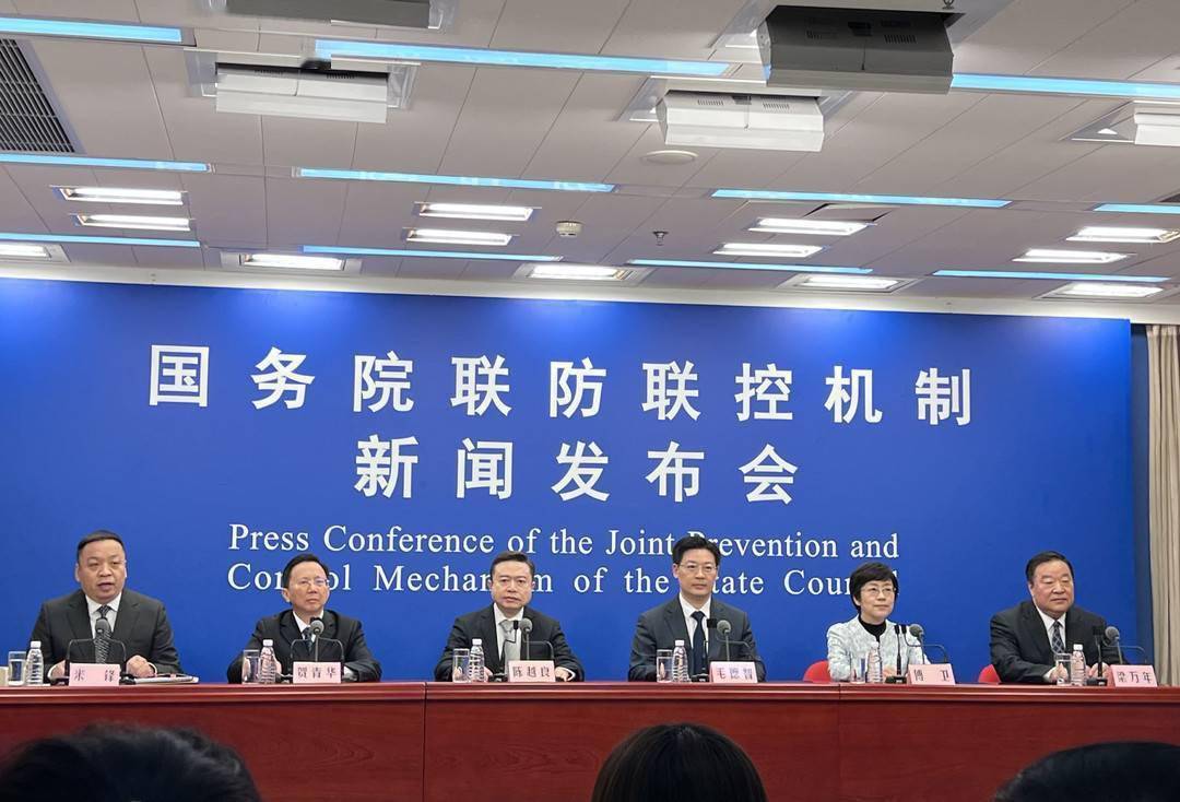 北京国家卫健委最新通知,深化疫情防控措施,守护人民健康安全