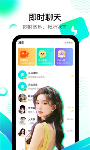 花间app最新版下载,探索与体验之旅