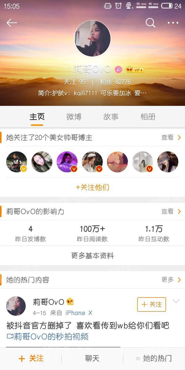 探索骚麦最新版本,音乐创新与技术革新的完美融合