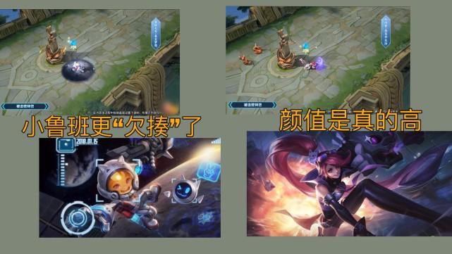 典藏皮肤优化最新动态,深度探讨及期待展望