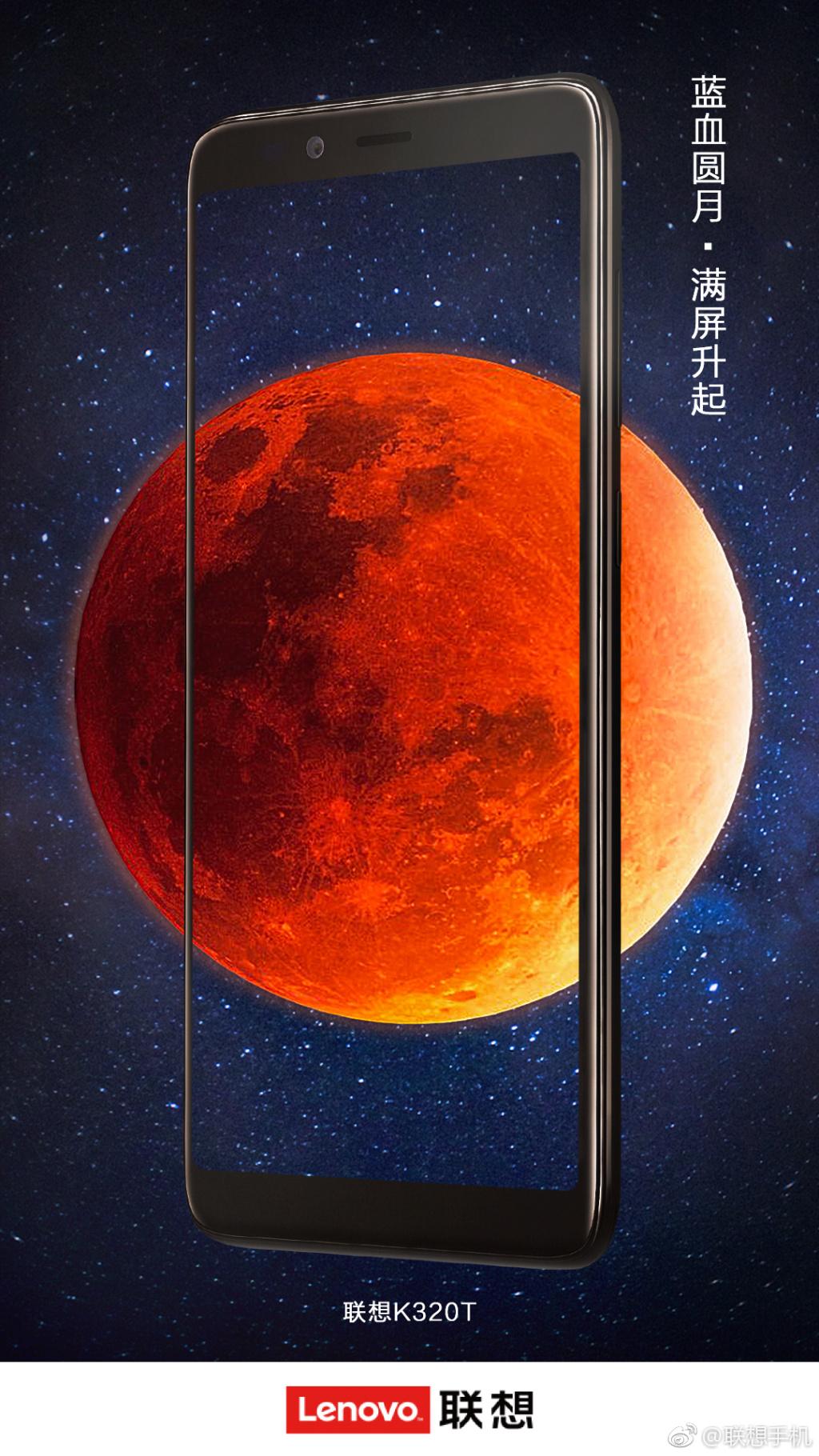 联想最新款手机,科技先锋,引领未来