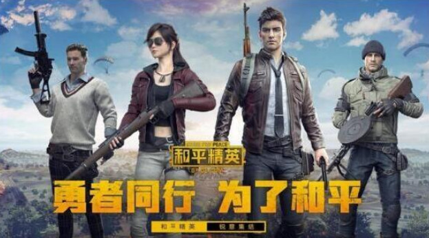 和平精英游戏版本检测攻略,如何判断是否为最新版本?