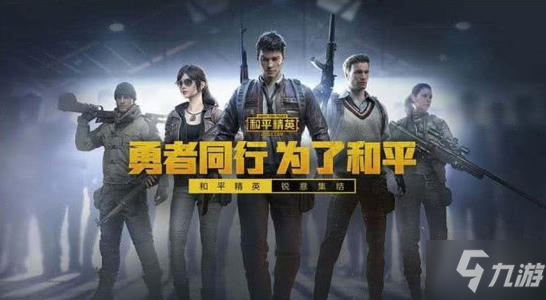 和平精英游戏版本检测攻略,如何判断是否为最新版本?