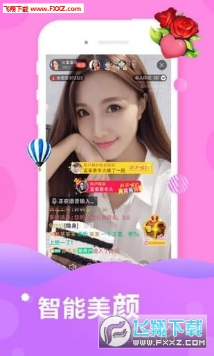 大秀直播平台引领在线娱乐新潮流风潮