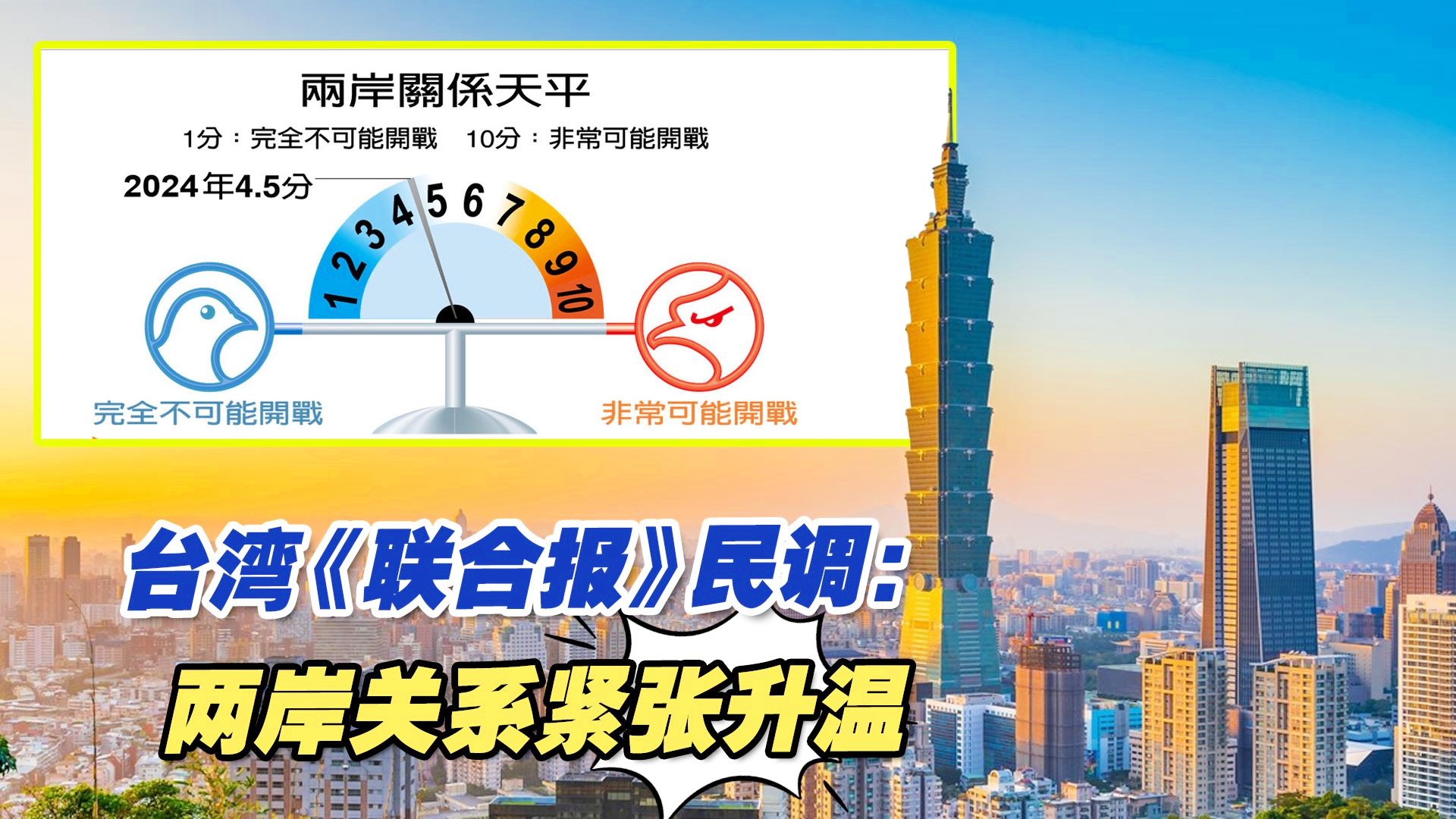 两岸关系深化交流,推动和平发展新局面