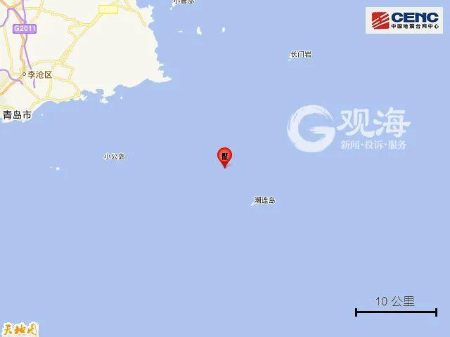青岛崂山最新地震引发微博热议,探寻背后的真相