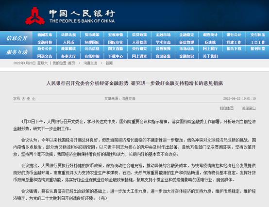 最新房地产政策及其对市场的深远影响