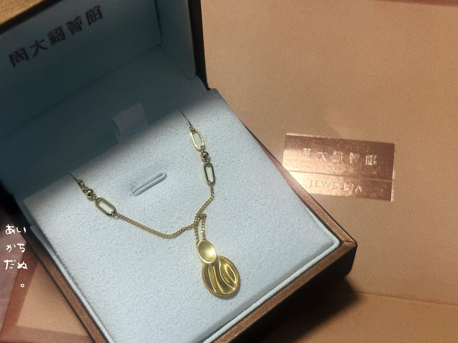 周大福流金岁月最新款珠宝,岁月之美的璀璨诠释