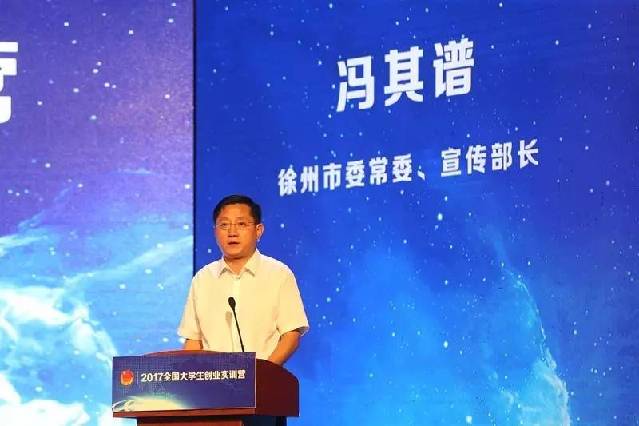 冯其谱最新动态揭秘,探寻最新消息与动态